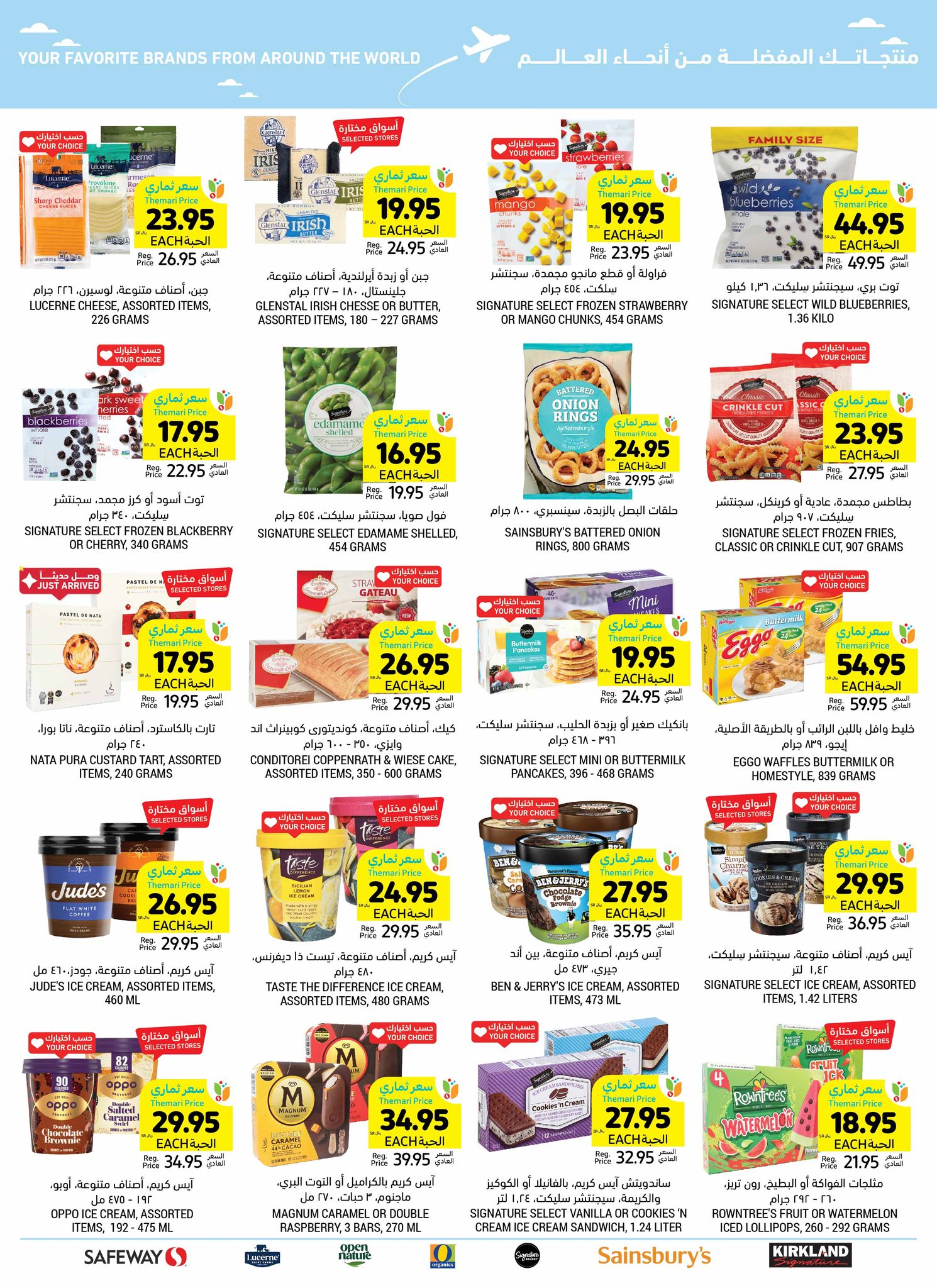 tamimi-markets offers from 13nov to 19nov 2024 عروض أسواق التميمى من 13 نوفمبر حتى 19 نوفمبر 2024 صفحة رقم 46